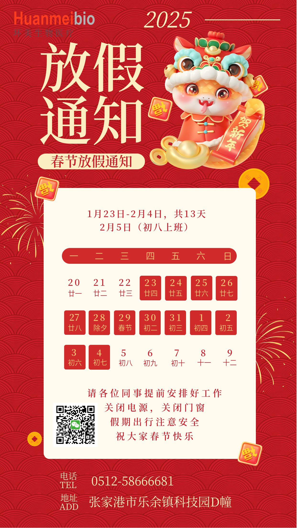 &#20061;&#28216;&#32593;&#39029;&#29256;&#45;&#20061;&#28216;&#65288;&#20013;&#22269;&#65289;